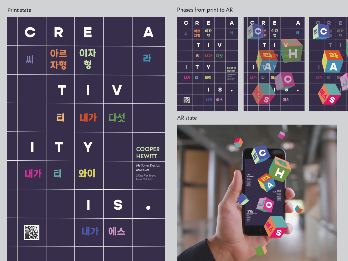 A composition featuring several images. On the left, a grid with the words "Creativity Is" is shown. On the right, the grid is displayed in three "steps" with the final step showcased in a photographic mock-up of the design with the word "Chaos" spelled out in tumbling blocks. 