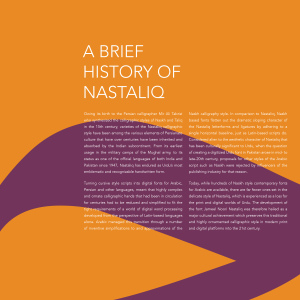 A one-page spread with the heading "A Brief History of Nastaliq" printed above two columns of paragraph text on the right-side of the design. The background is a field of orange with a purple accent that appears to be a part of a letterform. On the left, three thumbnail images of Urdu type are depicted.